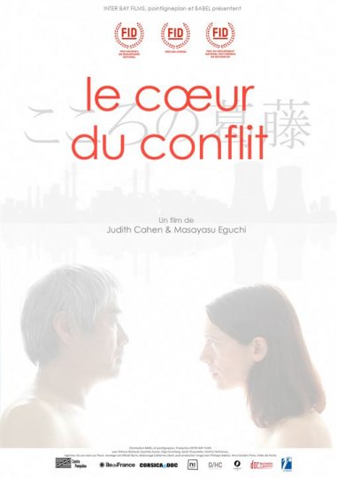 Le Cœur du conflit, Judith Cahen, Masayasu Eguchi, France, Japon, 2017, 79’