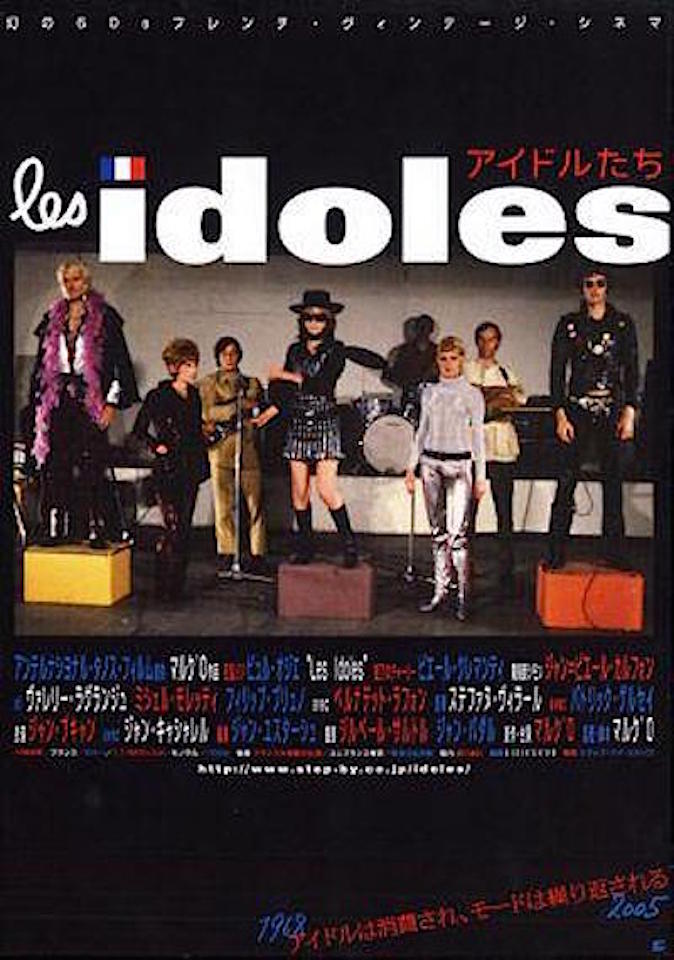 Les Idoles, Marc’o, France, 1967, 105’
