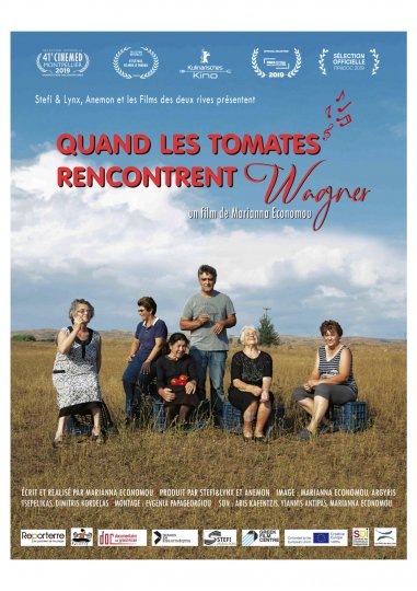 Quand les tomates rencontrent Wagner, Marianna Economou, Grèce, 2019, 72’